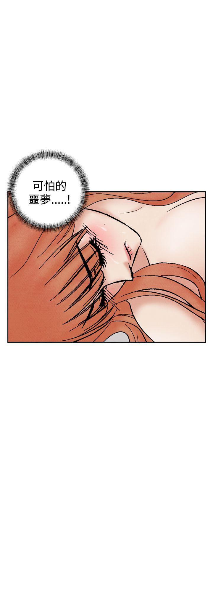 火影忍者漫画655话韩漫全集-第31话无删减无遮挡章节图片 