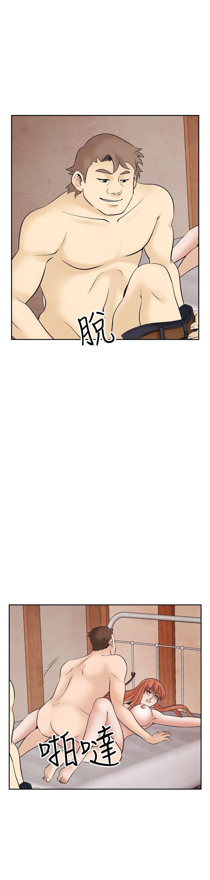 火影忍者漫画655话韩漫全集-第31话无删减无遮挡章节图片 