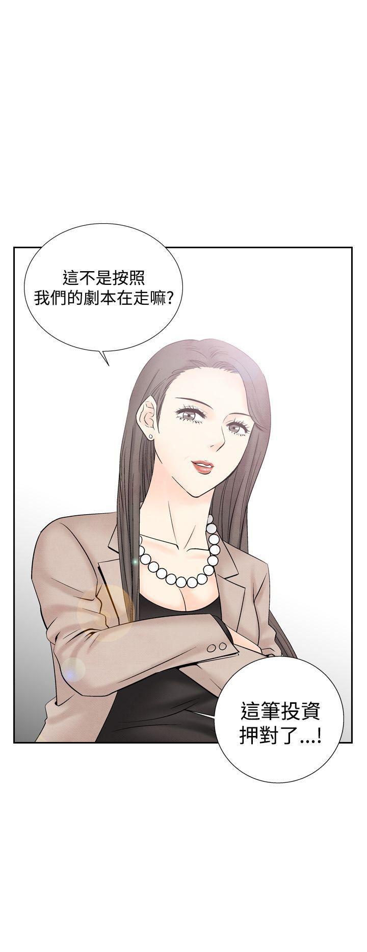 火影忍者漫画655话韩漫全集-第31话无删减无遮挡章节图片 