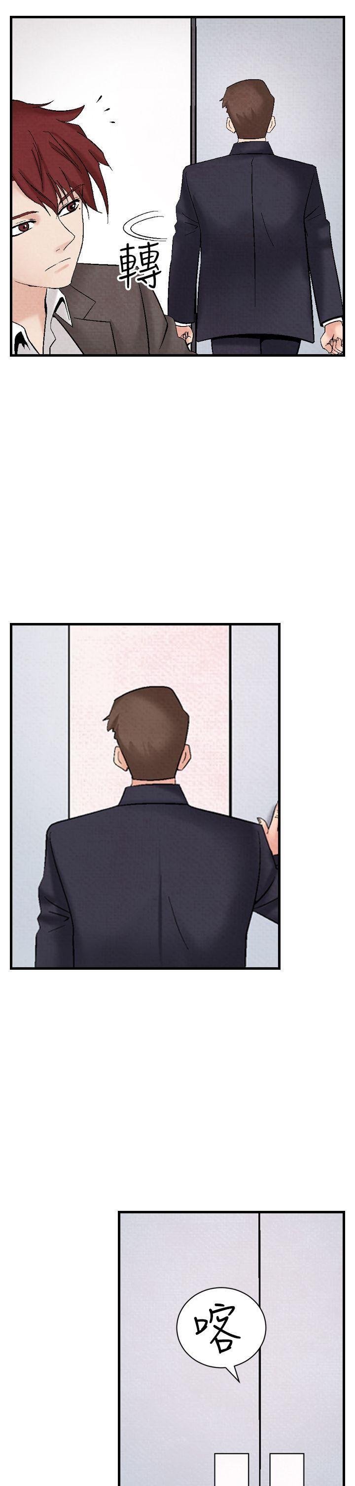 火影忍者漫画655话韩漫全集-第33话无删减无遮挡章节图片 