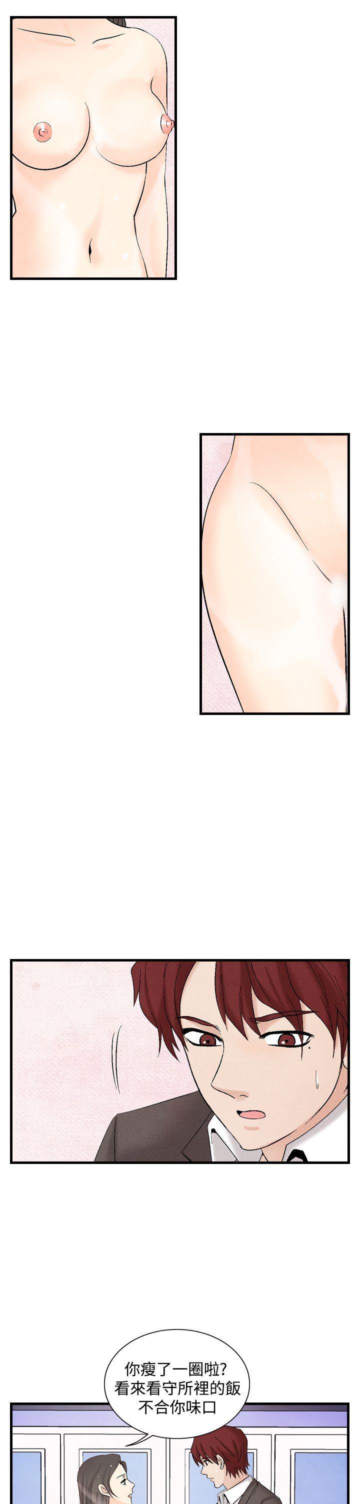 火影忍者漫画655话韩漫全集-第33话无删减无遮挡章节图片 