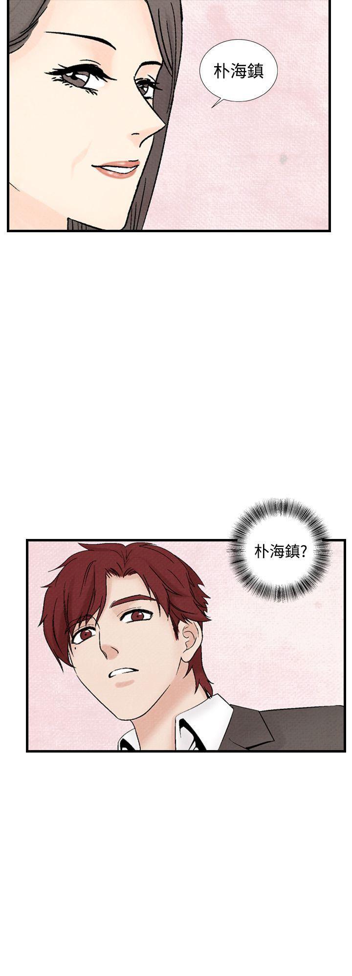 火影忍者漫画655话韩漫全集-第34话无删减无遮挡章节图片 