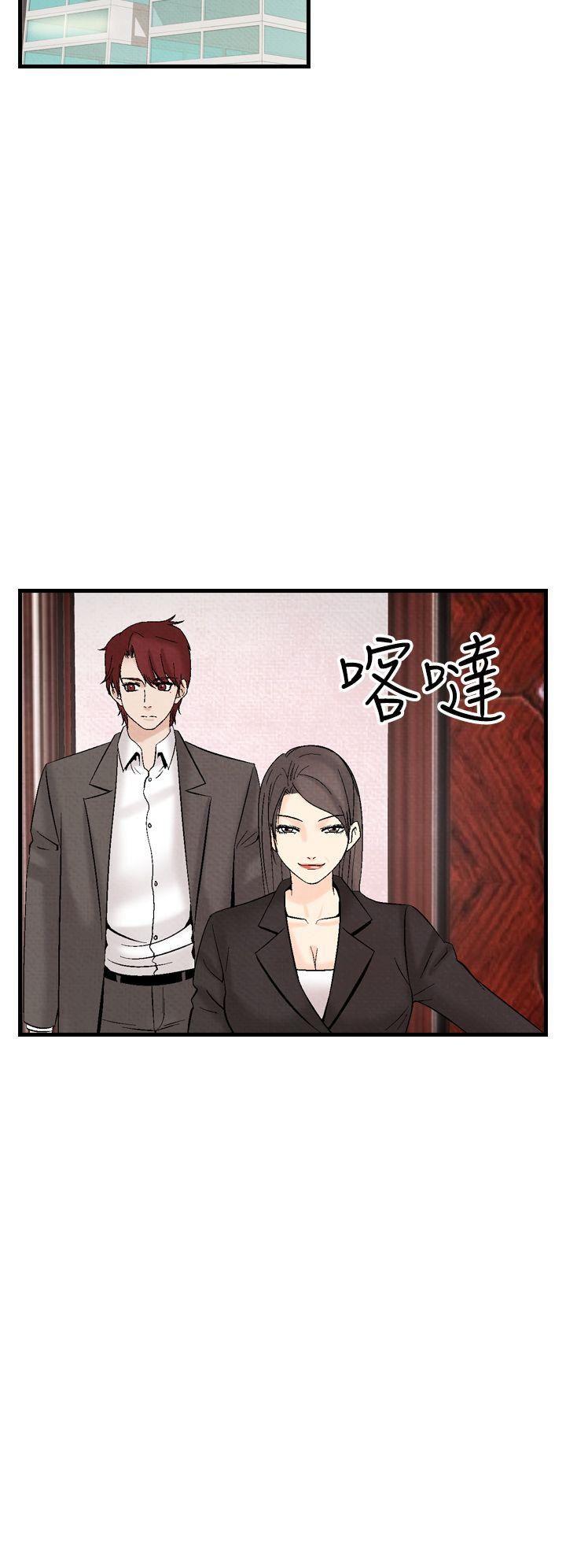 火影忍者漫画655话韩漫全集-第34话无删减无遮挡章节图片 