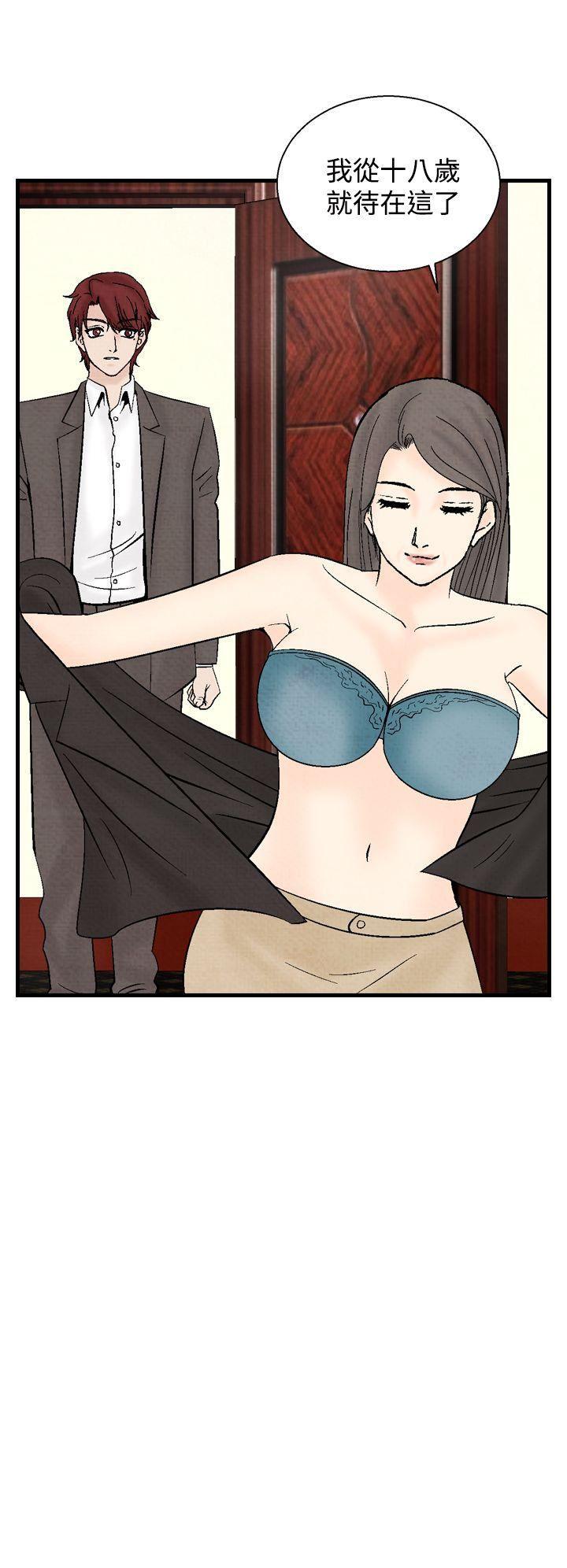 火影忍者漫画655话韩漫全集-第34话无删减无遮挡章节图片 