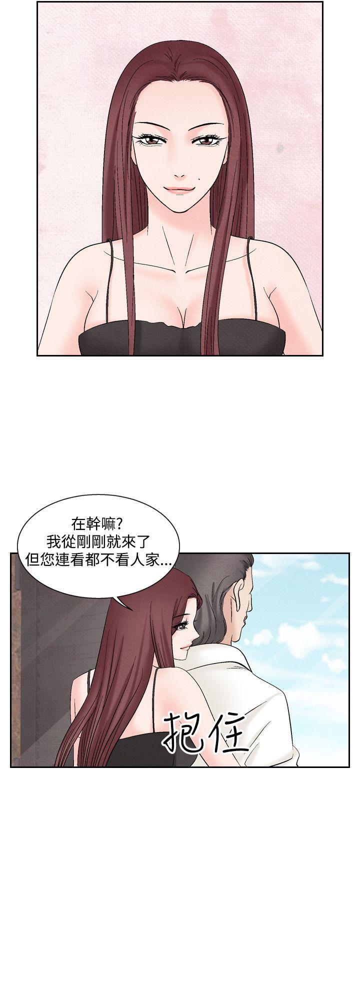火影忍者漫画655话韩漫全集-第35话无删减无遮挡章节图片 