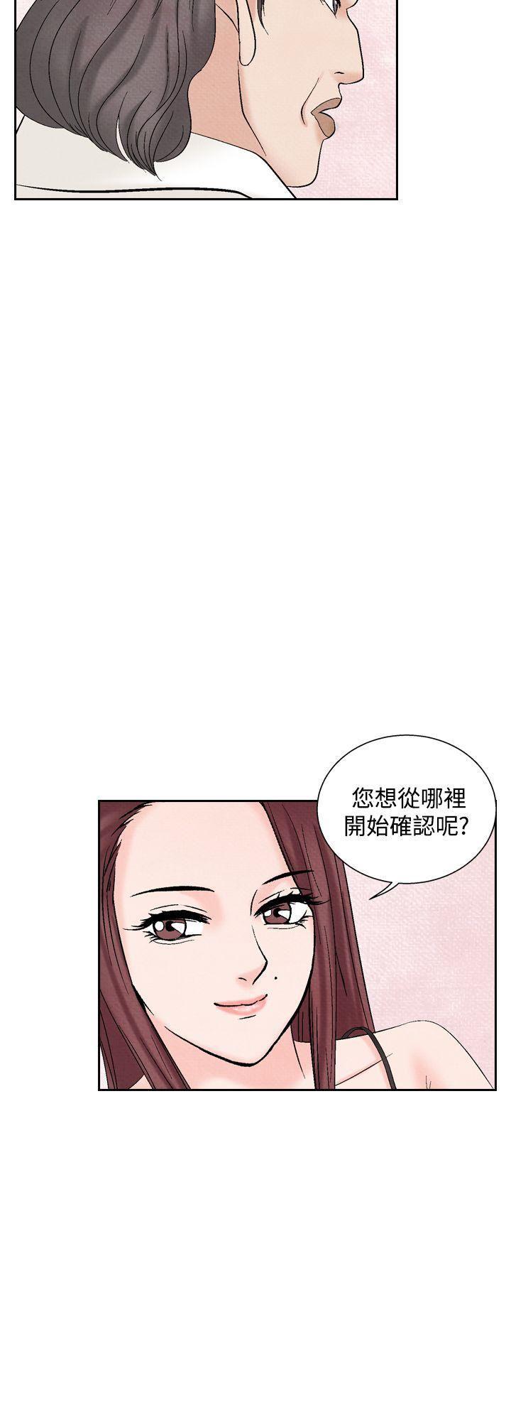 火影忍者漫画655话韩漫全集-第35话无删减无遮挡章节图片 