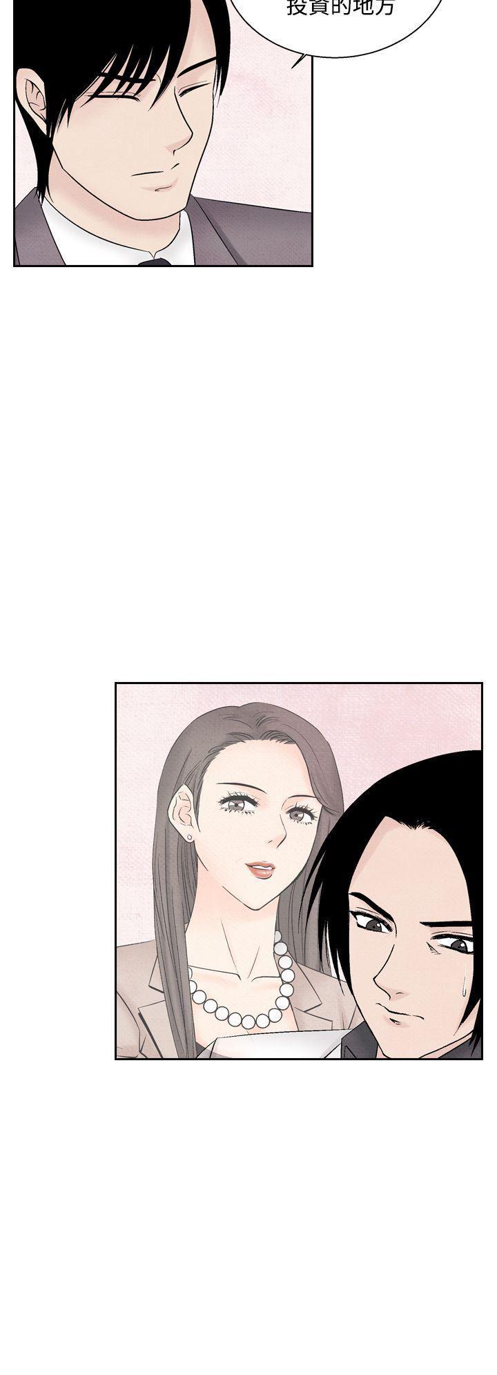 火影忍者漫画655话韩漫全集-第35话无删减无遮挡章节图片 