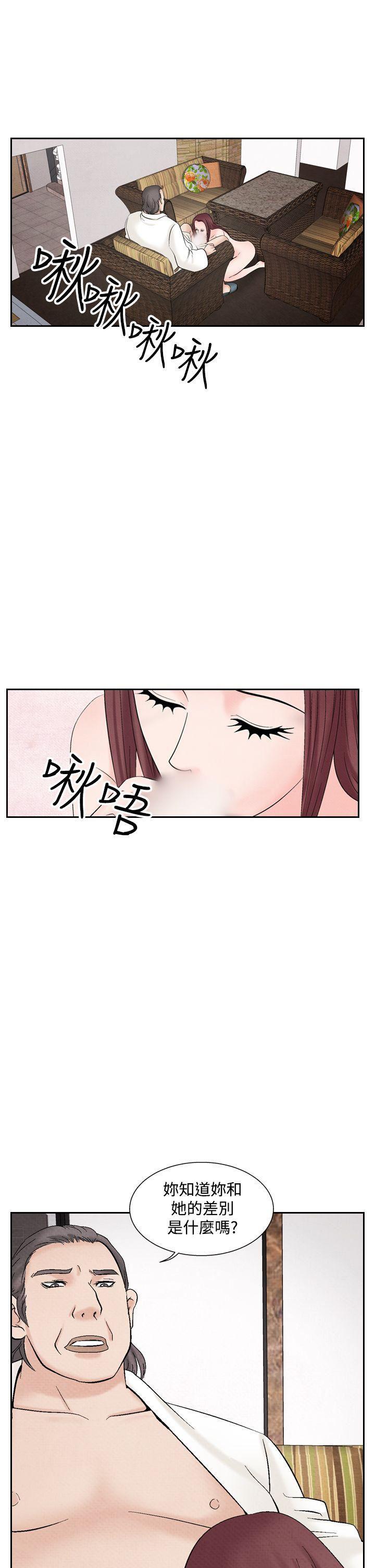 火影忍者漫画655话韩漫全集-第35话无删减无遮挡章节图片 