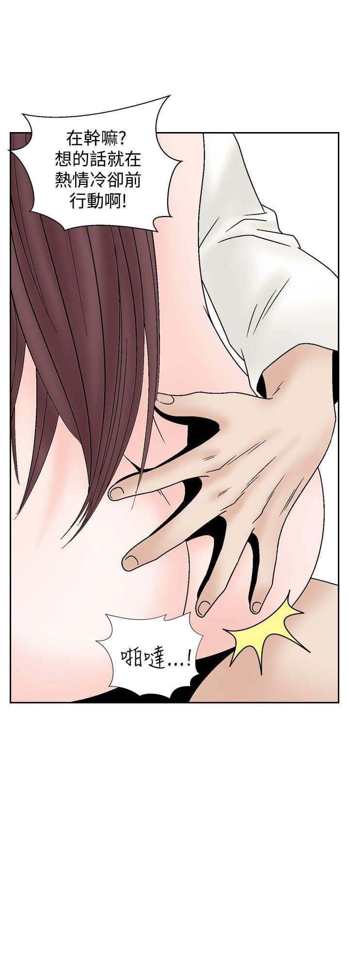 火影忍者漫画655话韩漫全集-第36话无删减无遮挡章节图片 