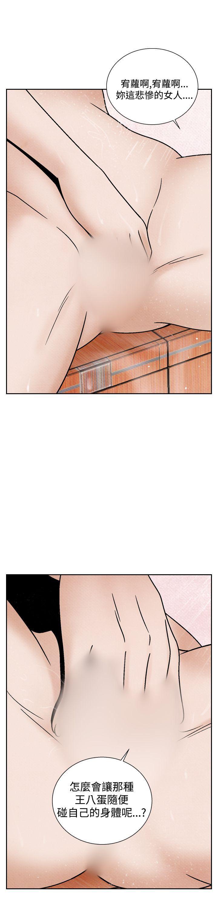 火影忍者漫画655话韩漫全集-第36话无删减无遮挡章节图片 