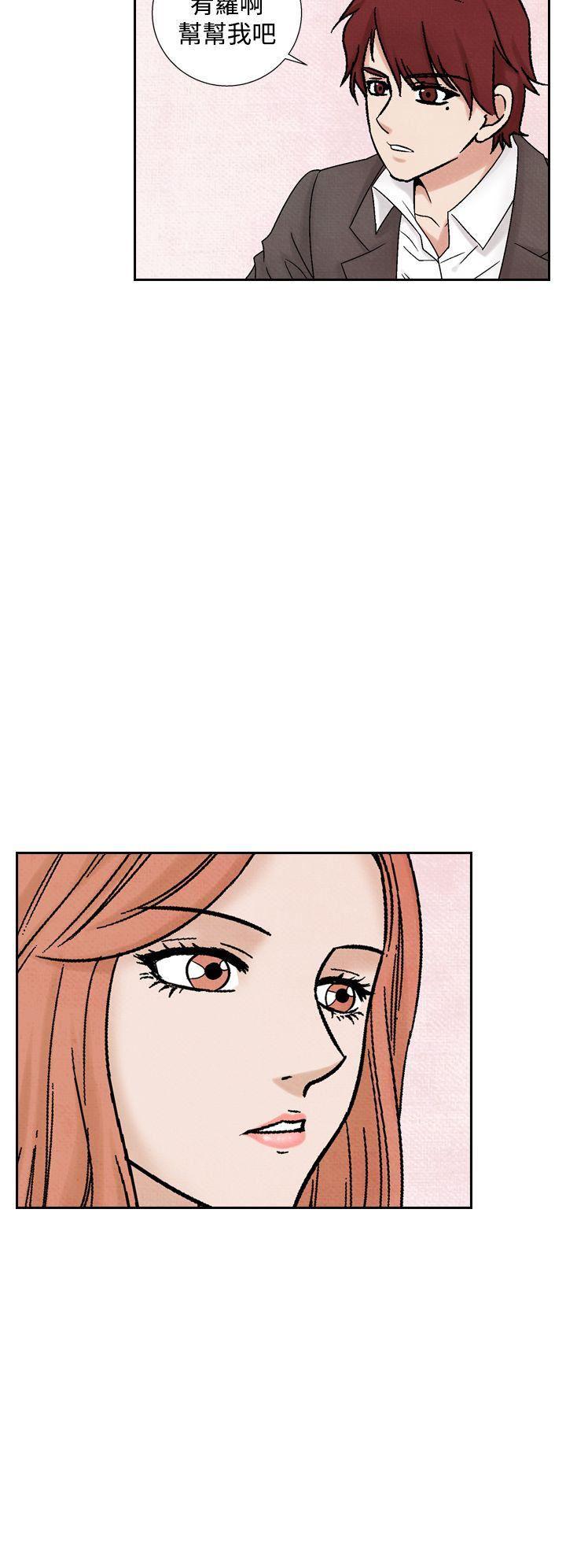 火影忍者漫画655话韩漫全集-第37话无删减无遮挡章节图片 