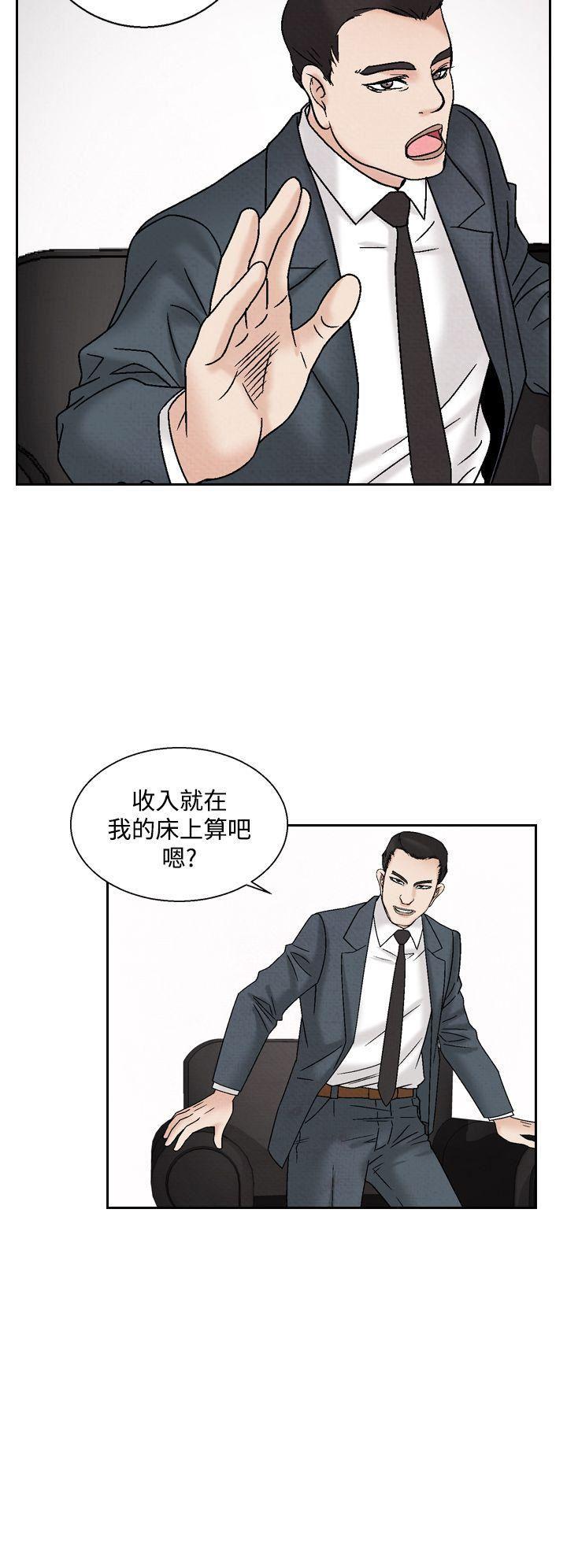 火影忍者漫画655话韩漫全集-第37话无删减无遮挡章节图片 
