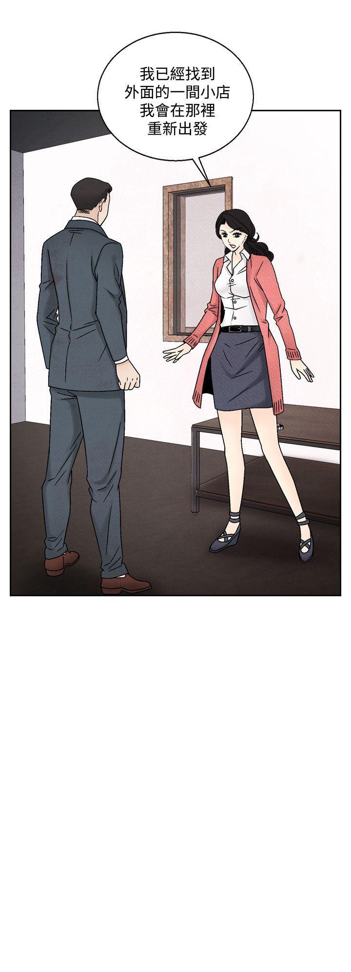 火影忍者漫画655话韩漫全集-第37话无删减无遮挡章节图片 