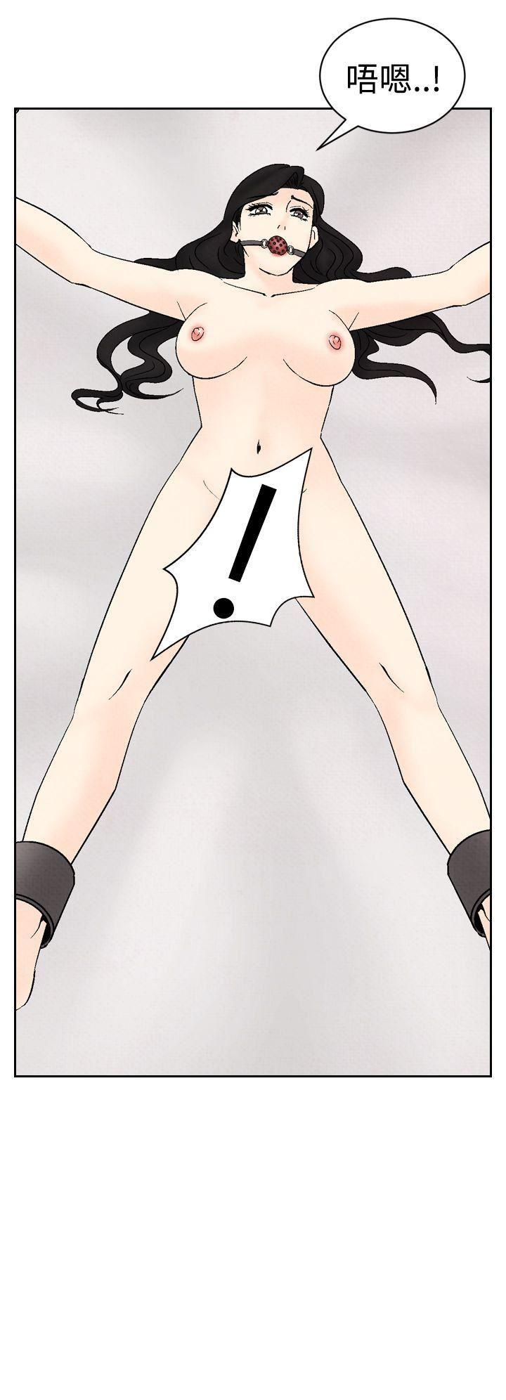 火影忍者漫画655话韩漫全集-第37话无删减无遮挡章节图片 