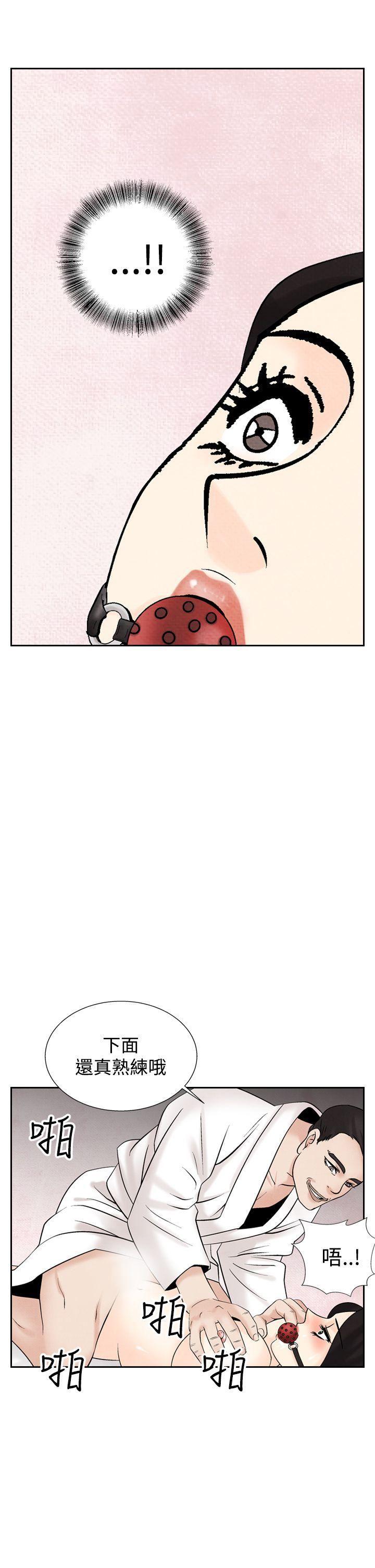 火影忍者漫画655话韩漫全集-第37话无删减无遮挡章节图片 