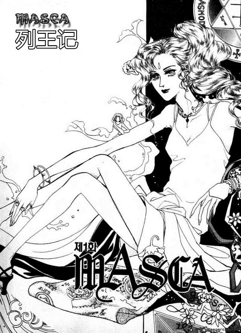 七龙珠漫画下载韩漫全集-第01话无删减无遮挡章节图片 