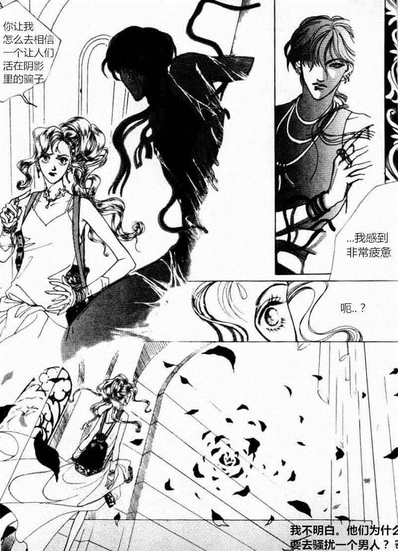 七龙珠漫画下载韩漫全集-第01话无删减无遮挡章节图片 