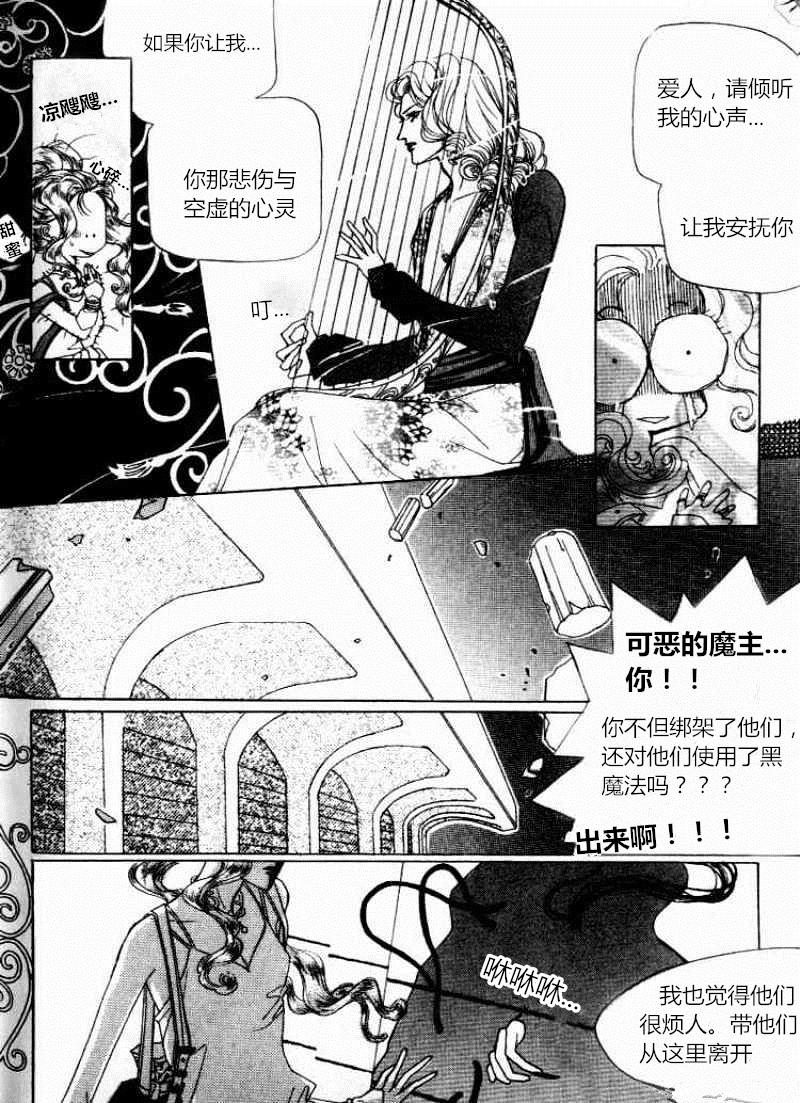 七龙珠漫画下载韩漫全集-第01话无删减无遮挡章节图片 