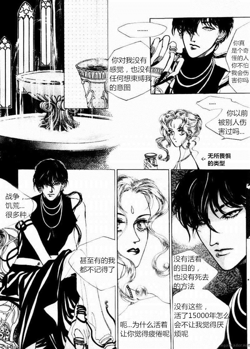 七龙珠漫画下载韩漫全集-第01话无删减无遮挡章节图片 