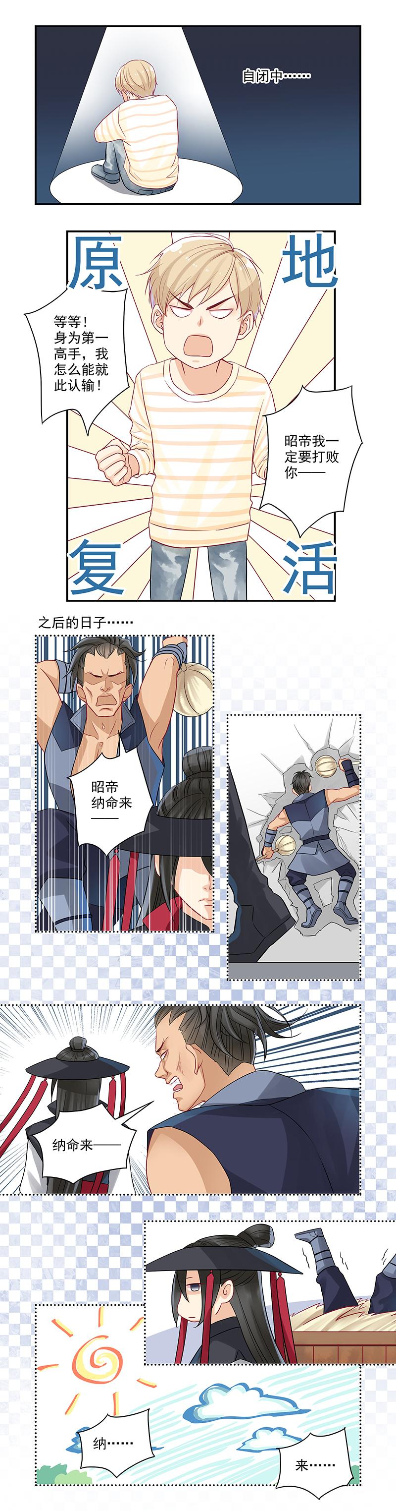 恶之华漫画韩漫全集-第1话 人在江湖飘无删减无遮挡章节图片 