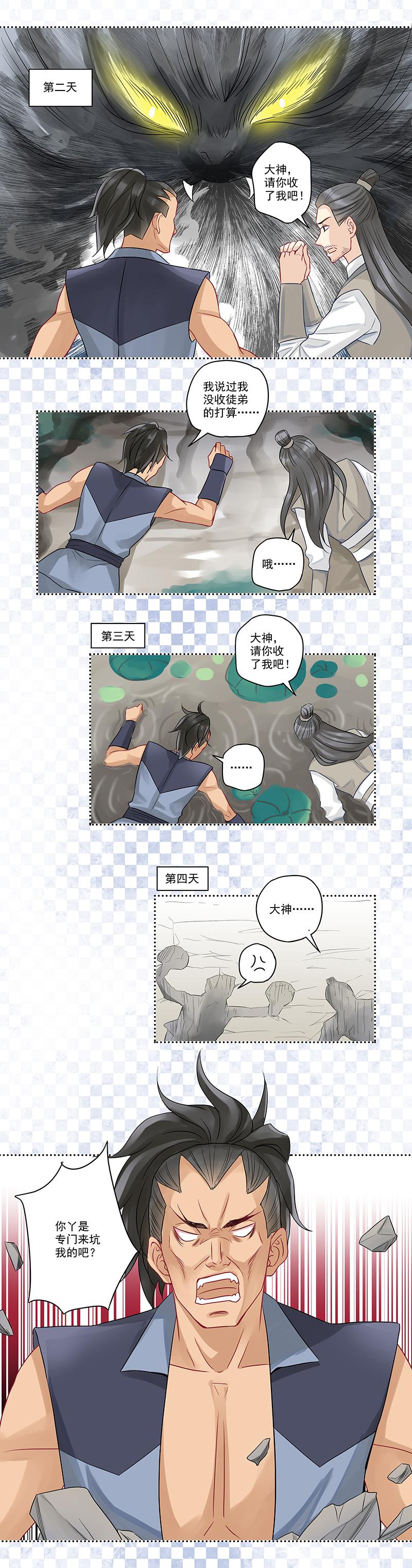恶之华漫画韩漫全集-第6话 好男人中的杠把子无删减无遮挡章节图片 