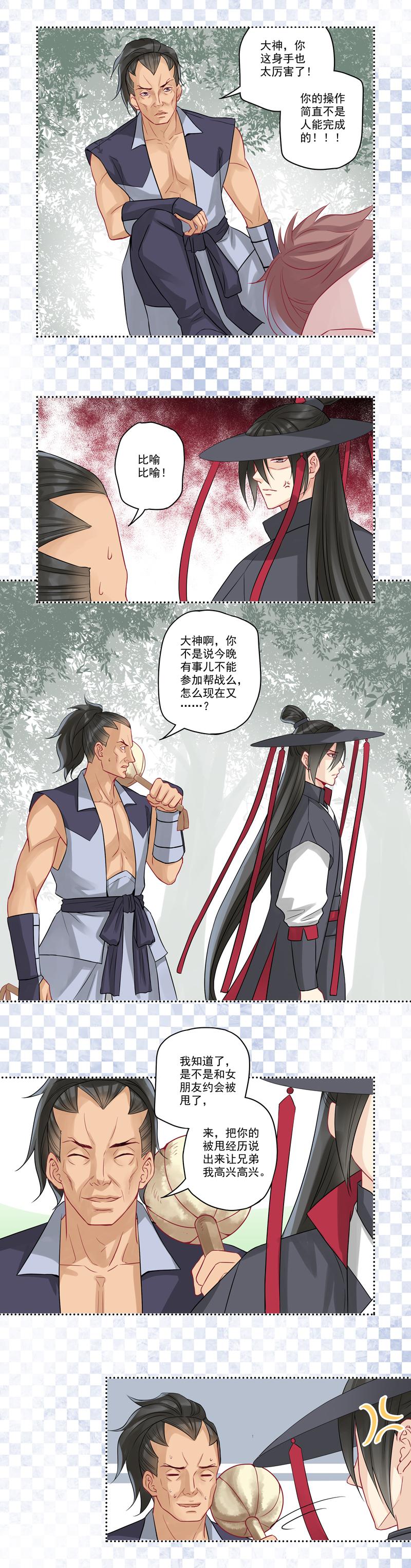 恶之华漫画韩漫全集-第8话 老爸的得意门生无删减无遮挡章节图片 
