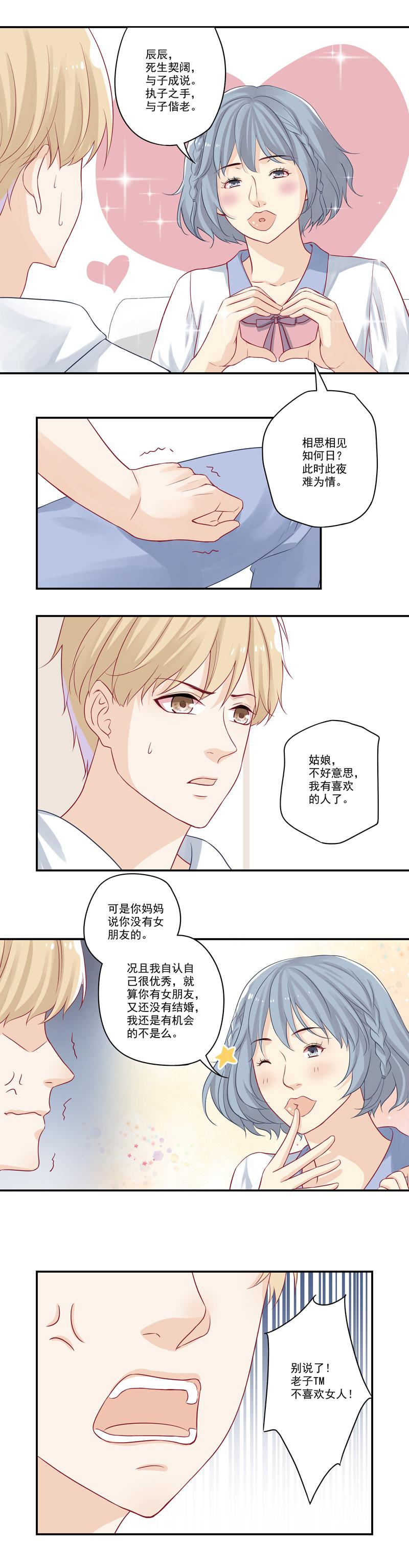 恶之华漫画韩漫全集-第9话 博大精深的P图术无删减无遮挡章节图片 