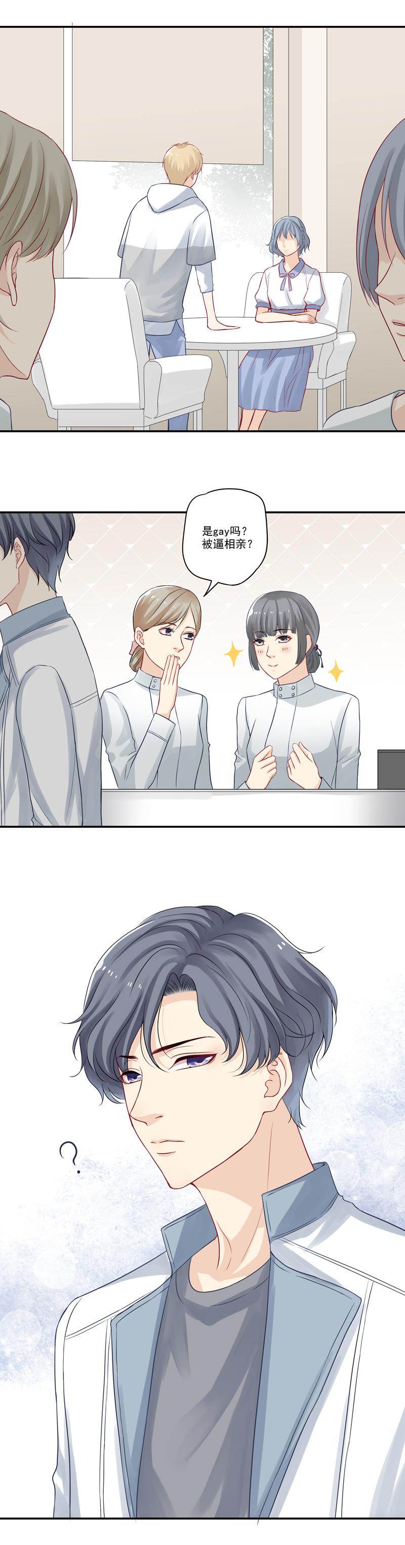 恶之华漫画韩漫全集-第9话 博大精深的P图术无删减无遮挡章节图片 