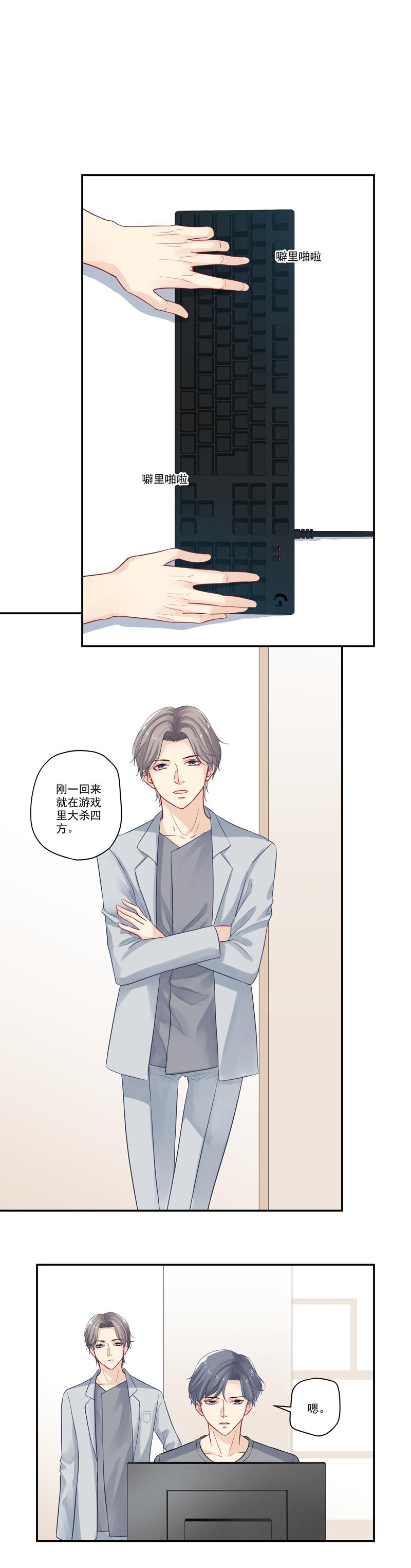 恶之华漫画韩漫全集-第14话 你有喜欢的人吗？无删减无遮挡章节图片 