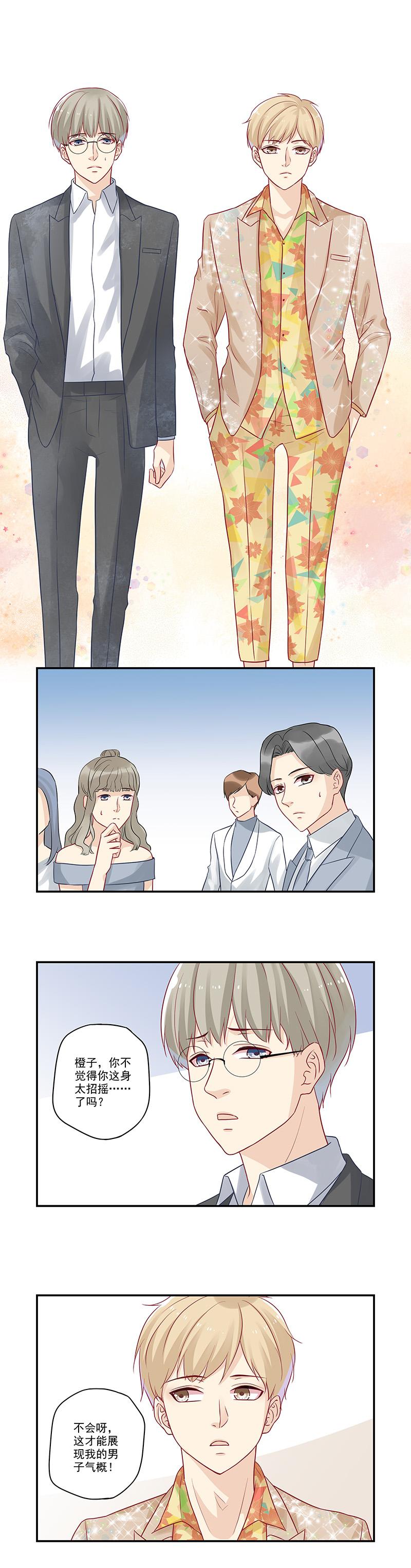 恶之华漫画韩漫全集-第17话 应该找男朋友才对无删减无遮挡章节图片 