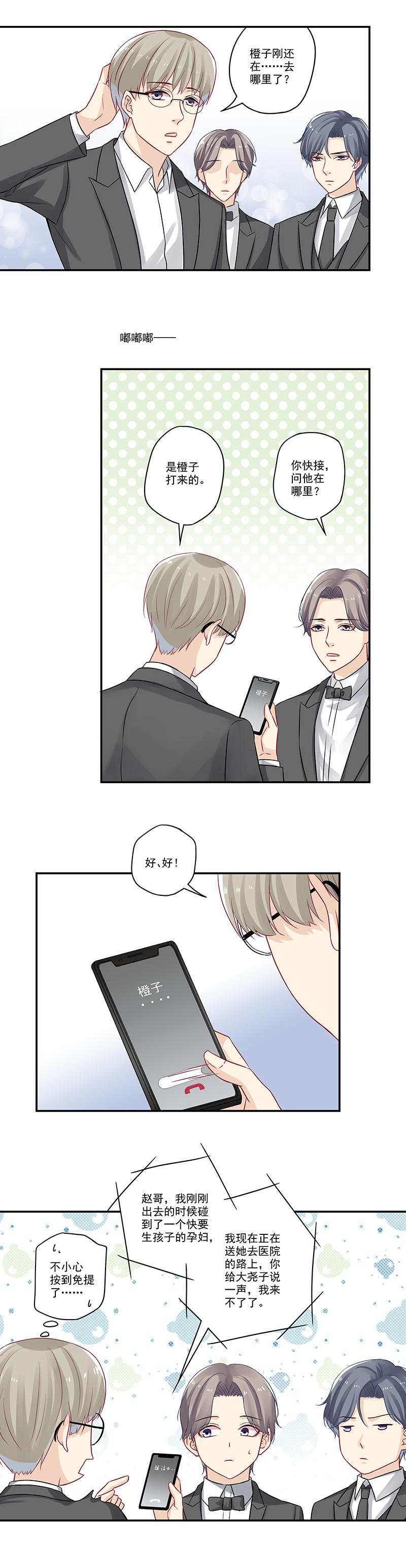 恶之华漫画韩漫全集-第19话 残酷的现实容我冷静下无删减无遮挡章节图片 