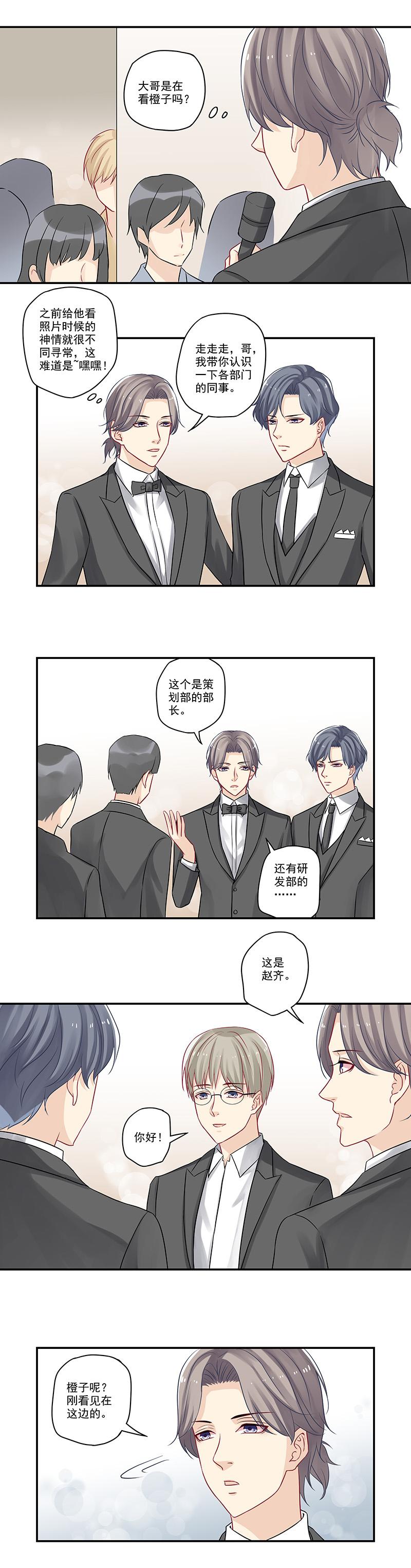 恶之华漫画韩漫全集-第19话 残酷的现实容我冷静下无删减无遮挡章节图片 