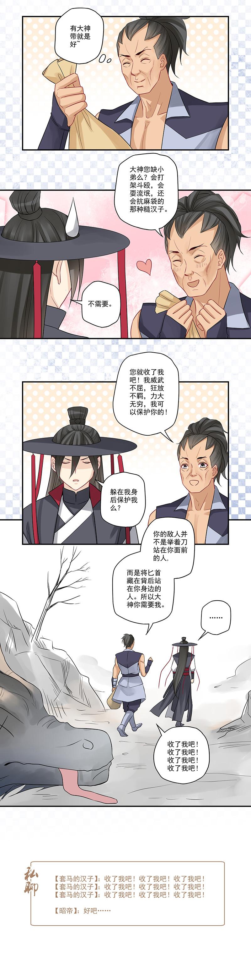 恶之华漫画韩漫全集-第21话 肤白貌美大长腿无删减无遮挡章节图片 