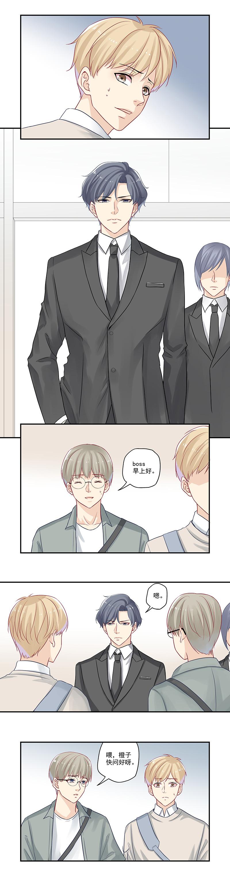 恶之华漫画韩漫全集-第22话 看来只能辞职了无删减无遮挡章节图片 
