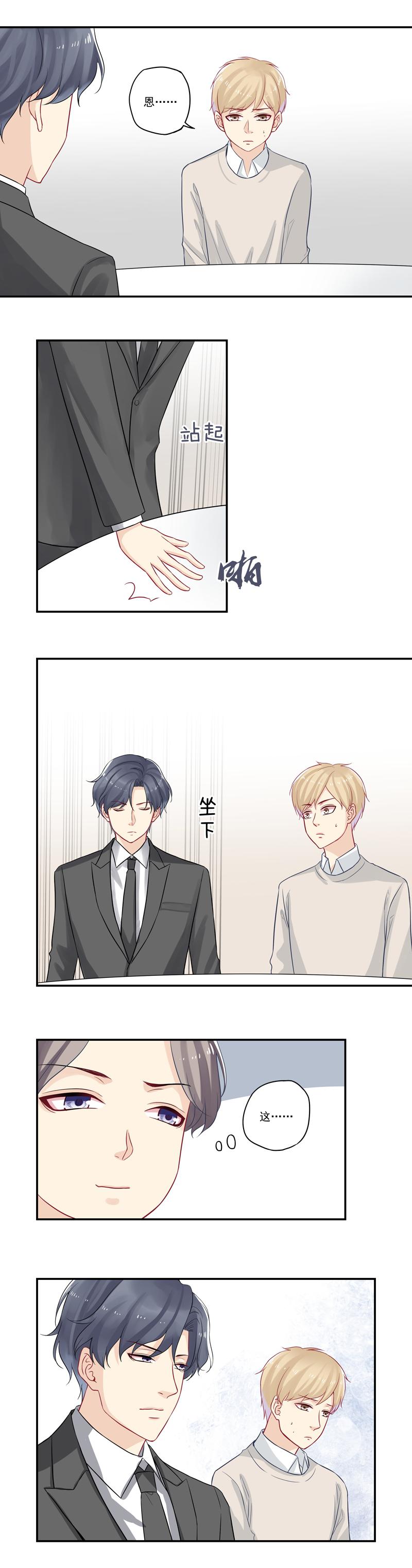 恶之华漫画韩漫全集-第26话 我看到你上了...无删减无遮挡章节图片 