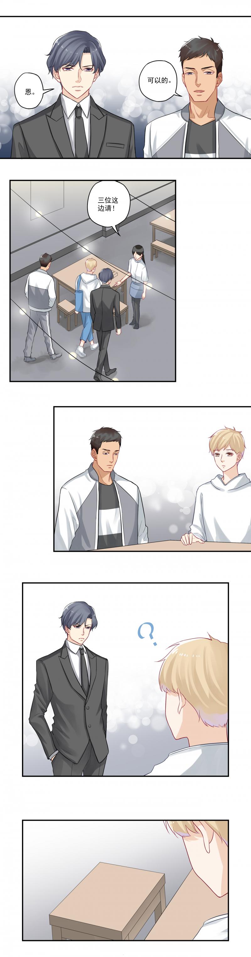恶之华漫画韩漫全集-第31话 你还欠我一顿饭无删减无遮挡章节图片 