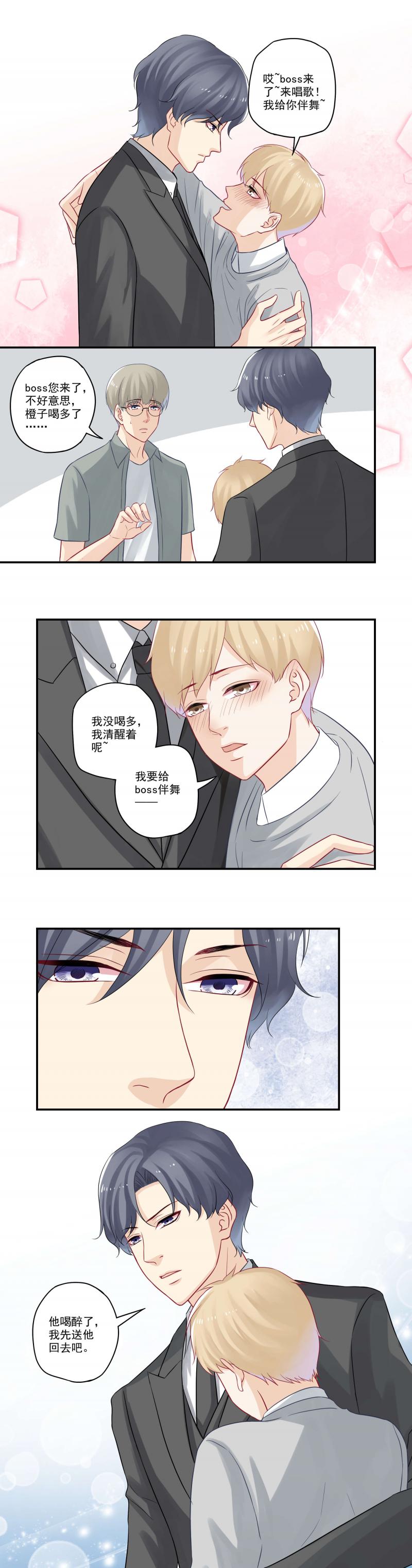 恶之华漫画韩漫全集-第37话 喝醉的二货无删减无遮挡章节图片 