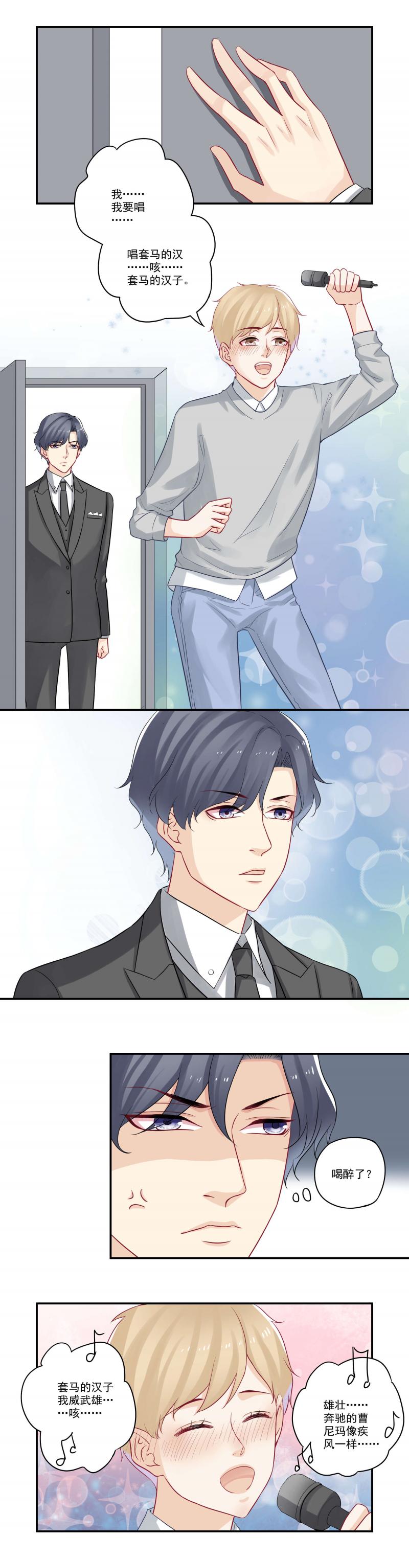 恶之华漫画韩漫全集-第37话 喝醉的二货无删减无遮挡章节图片 