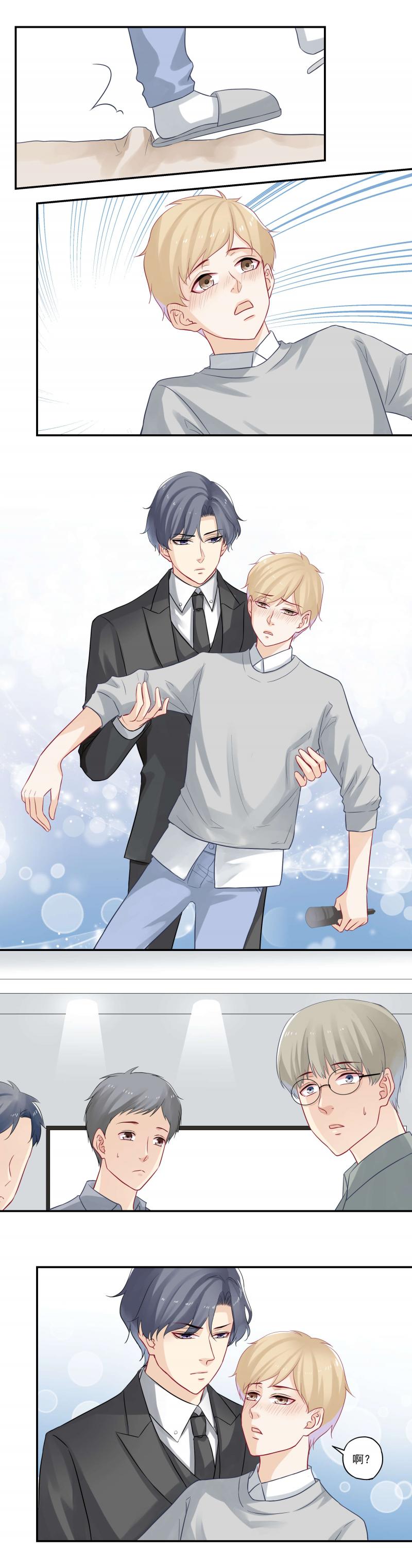 恶之华漫画韩漫全集-第37话 喝醉的二货无删减无遮挡章节图片 