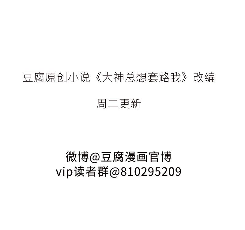 恶之华漫画韩漫全集-第39话 谁在做饭？无删减无遮挡章节图片 