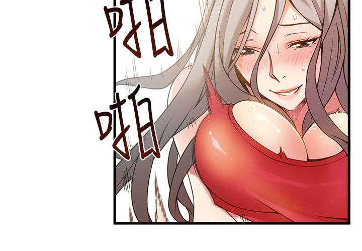 日本漫画之口工番全彩h韩漫全集-第7话无删减无遮挡章节图片 
