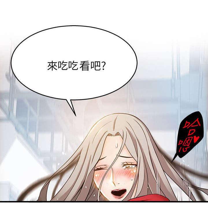 日本漫画之口工番全彩h韩漫全集-第7话无删减无遮挡章节图片 