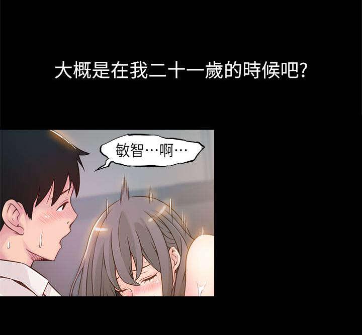 日本漫画之口工番全彩h韩漫全集-第7话无删减无遮挡章节图片 