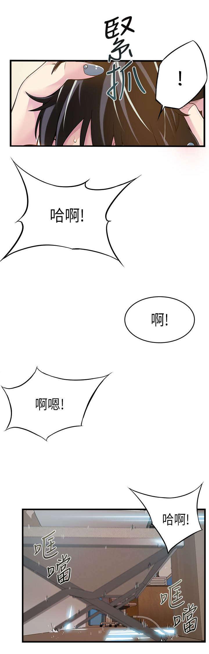 日本漫画之口工番全彩h韩漫全集-第8话无删减无遮挡章节图片 