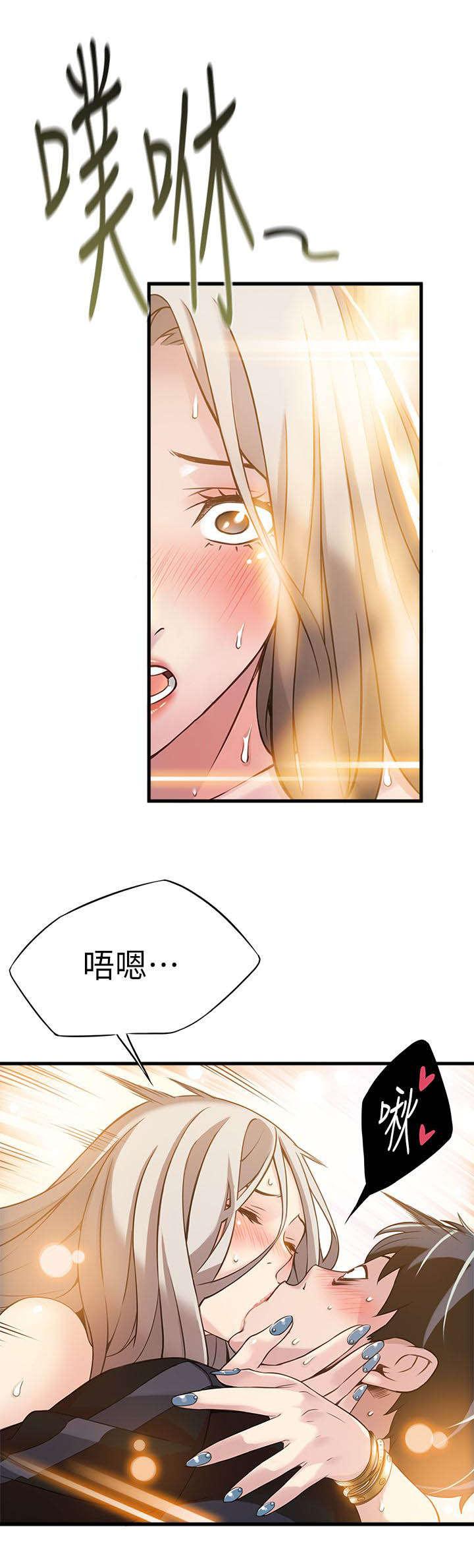 日本漫画之口工番全彩h韩漫全集-第8话无删减无遮挡章节图片 