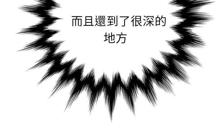 日本漫画之口工番全彩h韩漫全集-第8话无删减无遮挡章节图片 