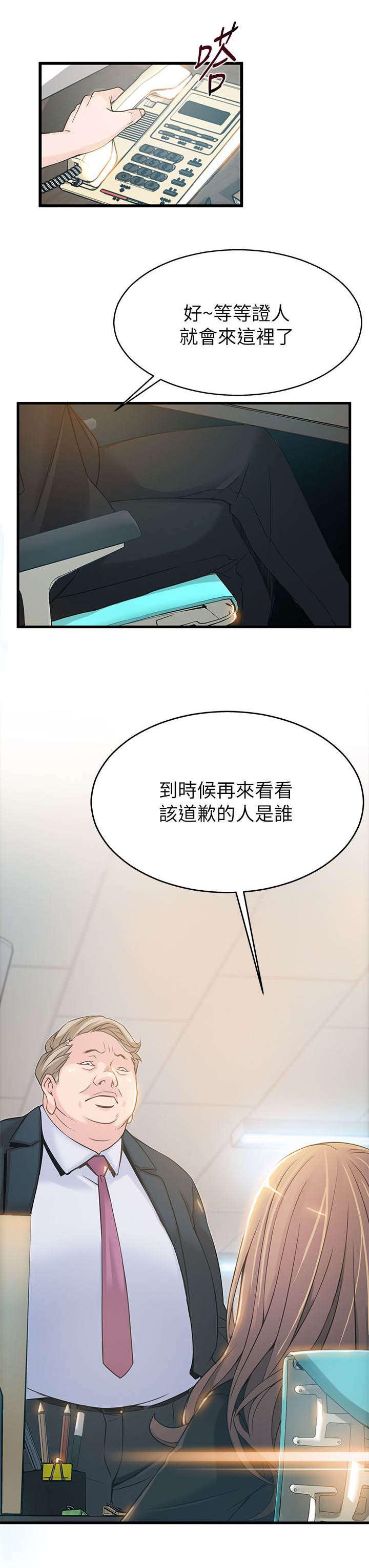 日本漫画之口工番全彩h韩漫全集-第8话无删减无遮挡章节图片 
