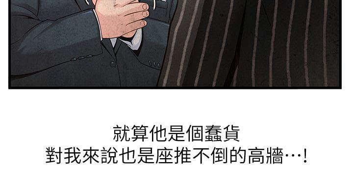 日本漫画之口工番全彩h韩漫全集-第9话无删减无遮挡章节图片 