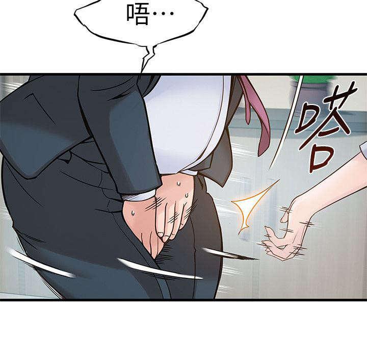 日本漫画之口工番全彩h韩漫全集-第9话无删减无遮挡章节图片 