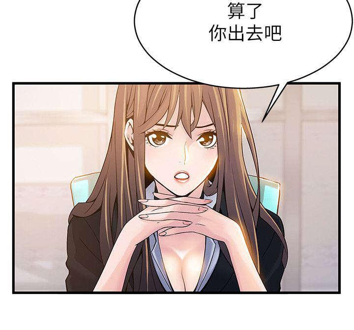 日本漫画之口工番全彩h韩漫全集-第9话无删减无遮挡章节图片 
